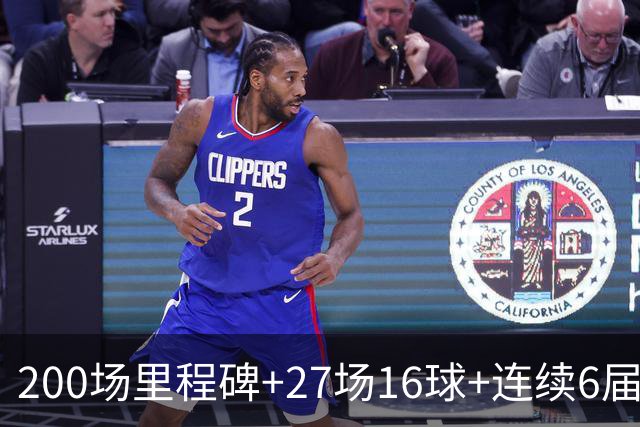 200场里程碑+27场16球+连续6届出场！梅西一战破N项纪录
